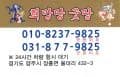 희망당 굿당 대표 이미지