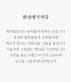 화성당 대표 이미지