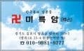 처녀만신 대표 이미지