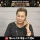 혜송엑소시스트 도깨비작두여장군 대표 이미지