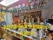 일월신궁 대표 이미지