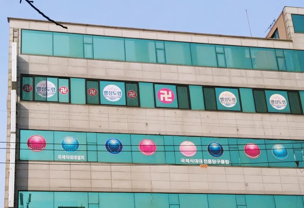 별상도령 대표 이미지
