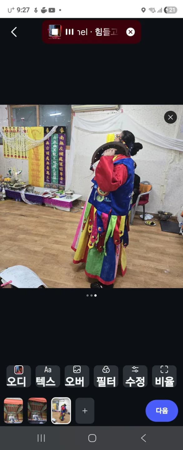 국선신당 대표 이미지