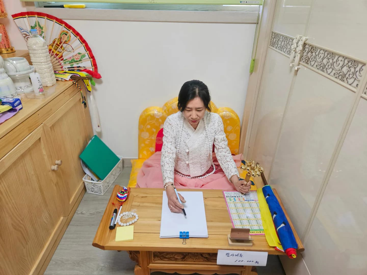 천궁암 대표 이미지