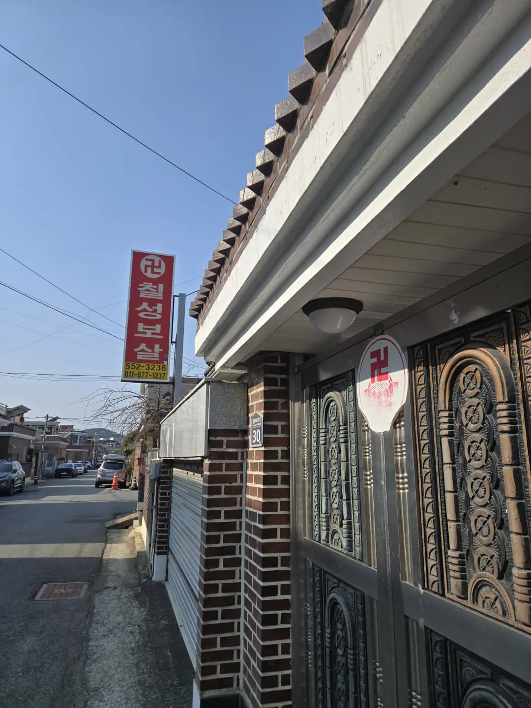 칠성보살 대표 이미지