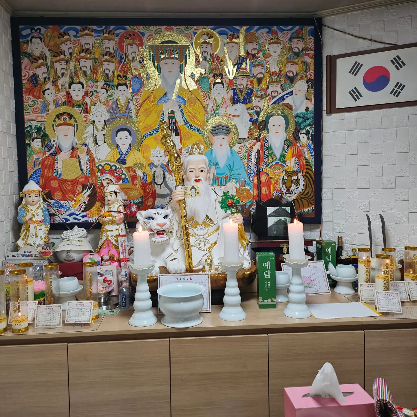 천아신당 대표 이미지